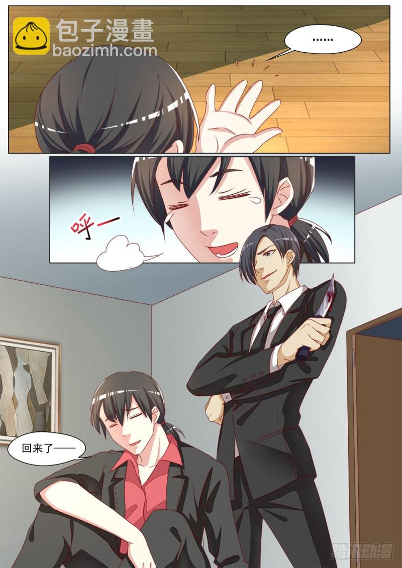 053话 一条蛇的视角9