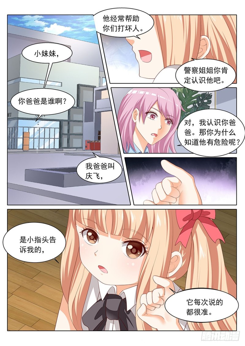 059话 植物大军VS动物大军0