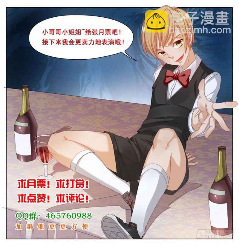 059话 植物大军VS动物大军10