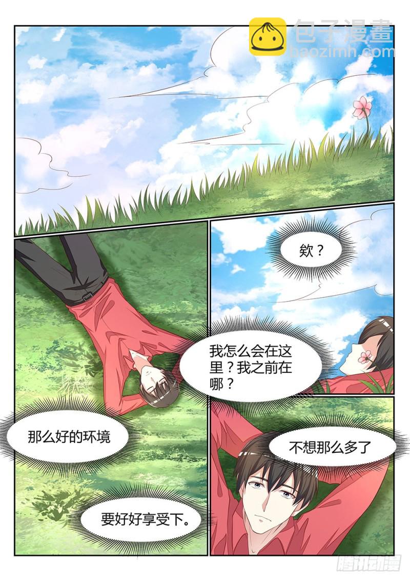 059话 植物大军VS动物大军2