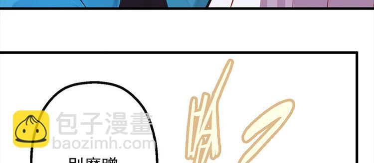 第7话 撑伞是个苦差事100