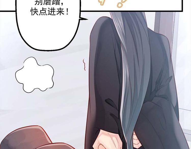 第7话 撑伞是个苦差事105