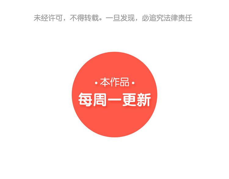 第7话 撑伞是个苦差事108