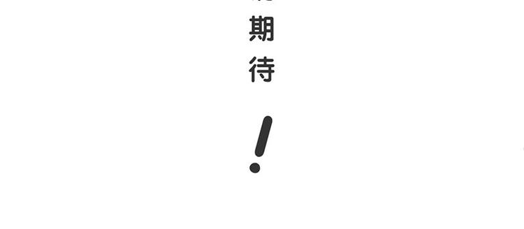 第7话 撑伞是个苦差事110