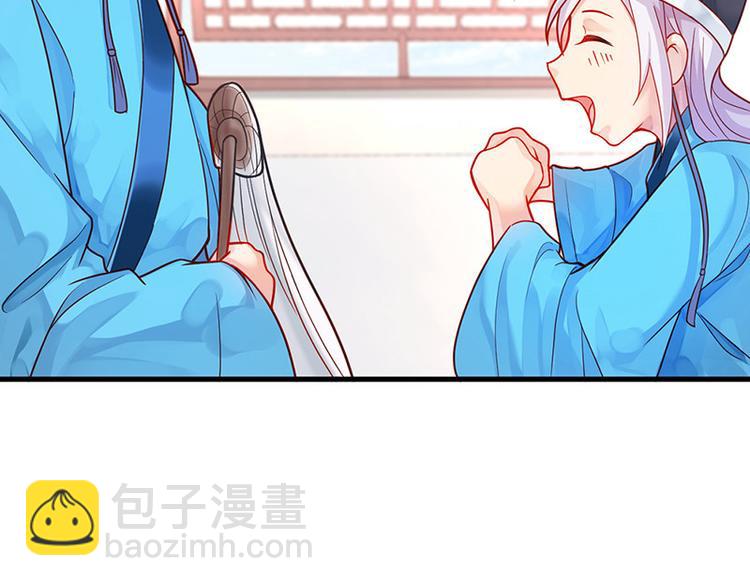 第7话 撑伞是个苦差事13