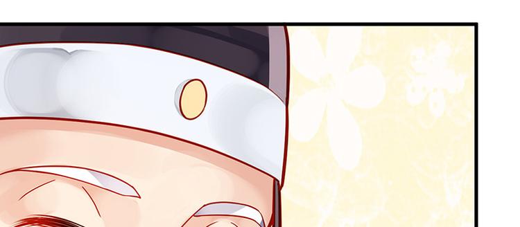 第7话 撑伞是个苦差事14