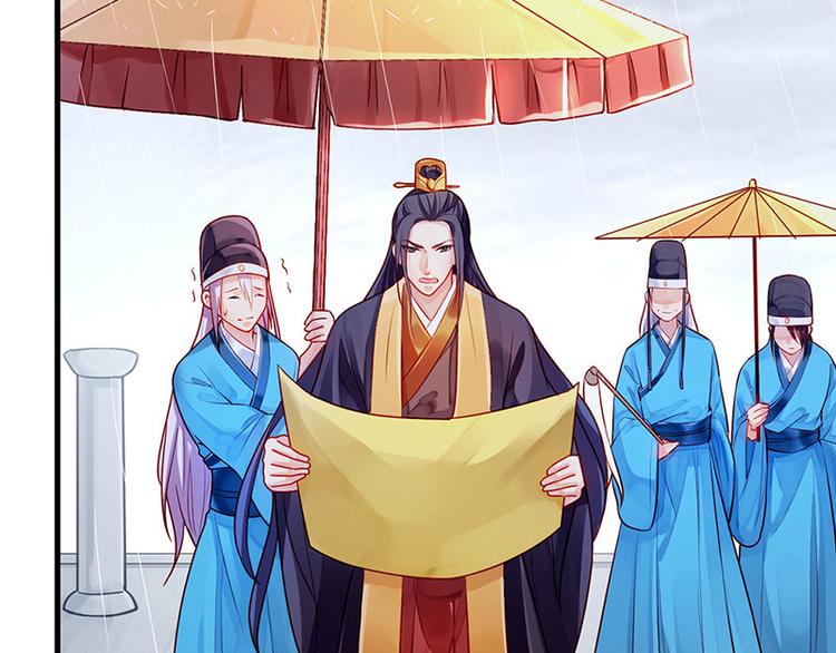 第7话 撑伞是个苦差事25