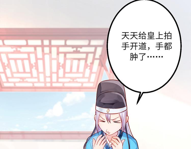 第7话 撑伞是个苦差事3