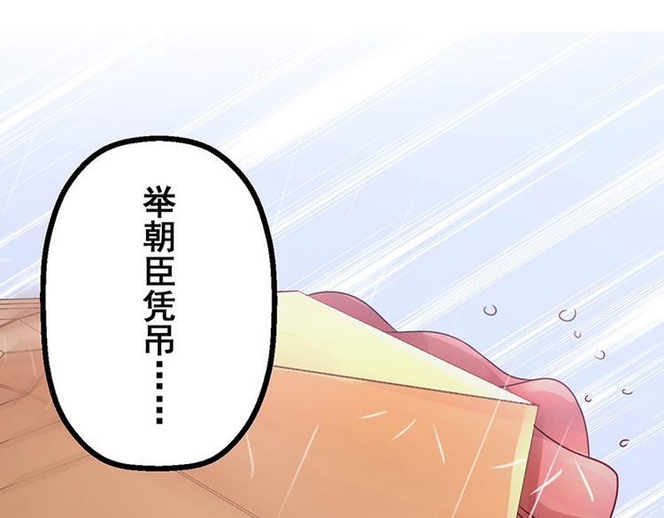 第7话 撑伞是个苦差事31