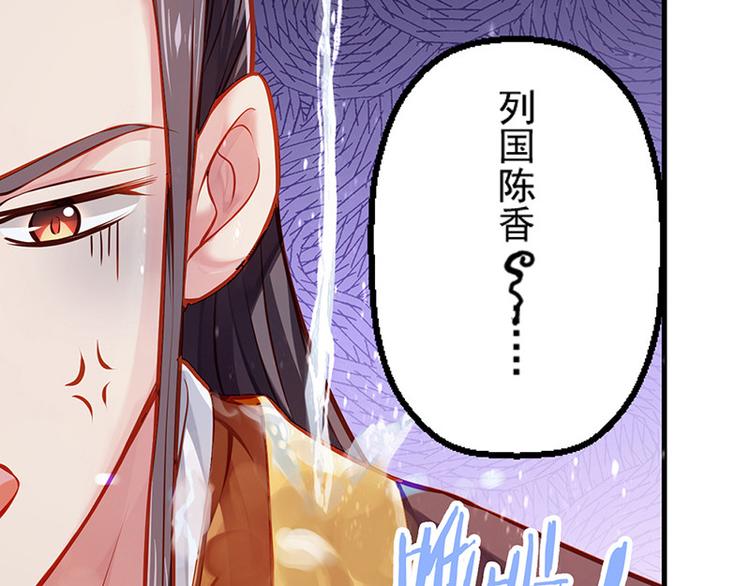 第7话 撑伞是个苦差事34