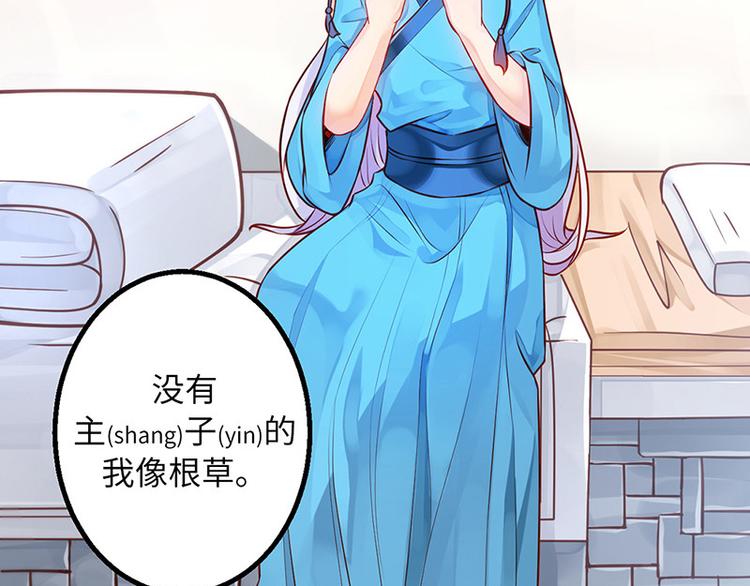 第7话 撑伞是个苦差事4