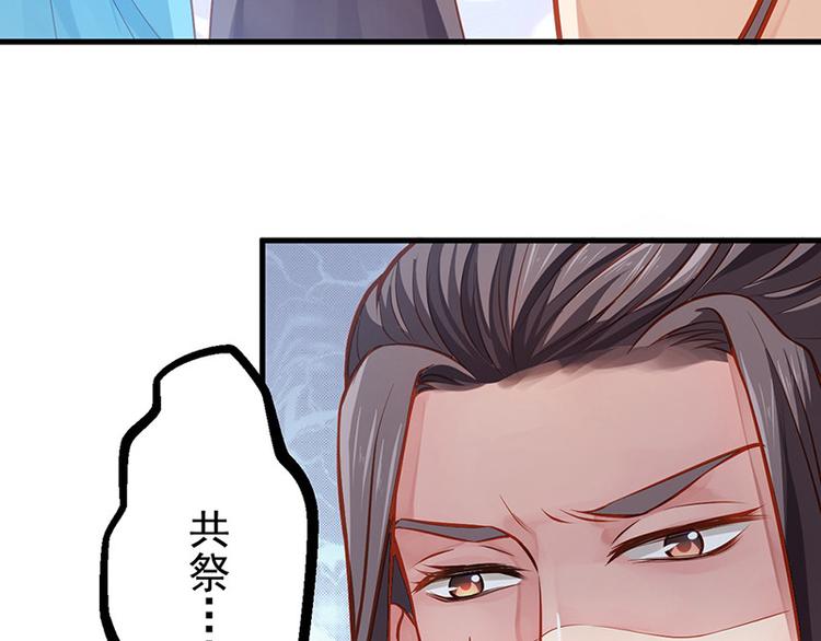 第7话 撑伞是个苦差事42