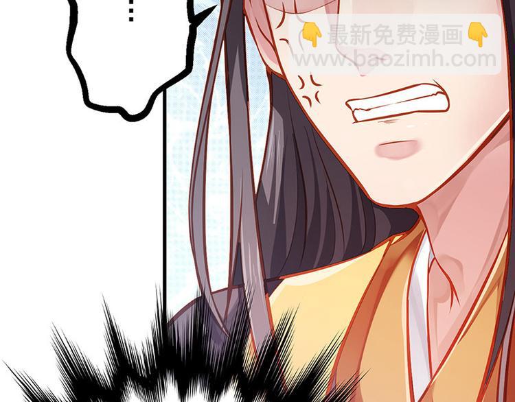 第7话 撑伞是个苦差事43