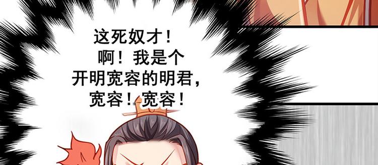 第7话 撑伞是个苦差事44