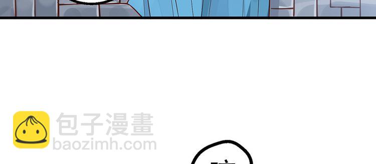 第7话 撑伞是个苦差事5