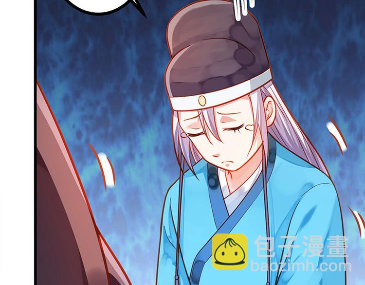 第7话 撑伞是个苦差事62