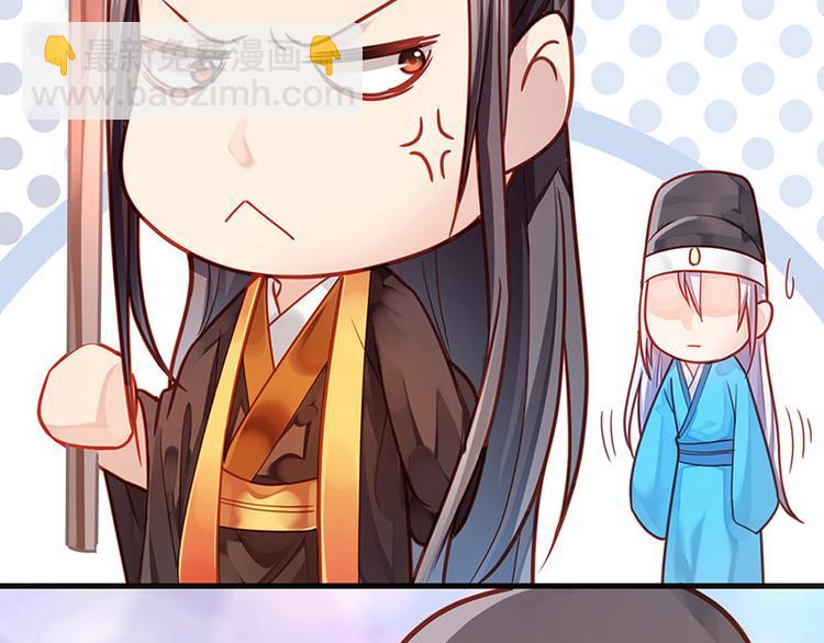 第7话 撑伞是个苦差事69