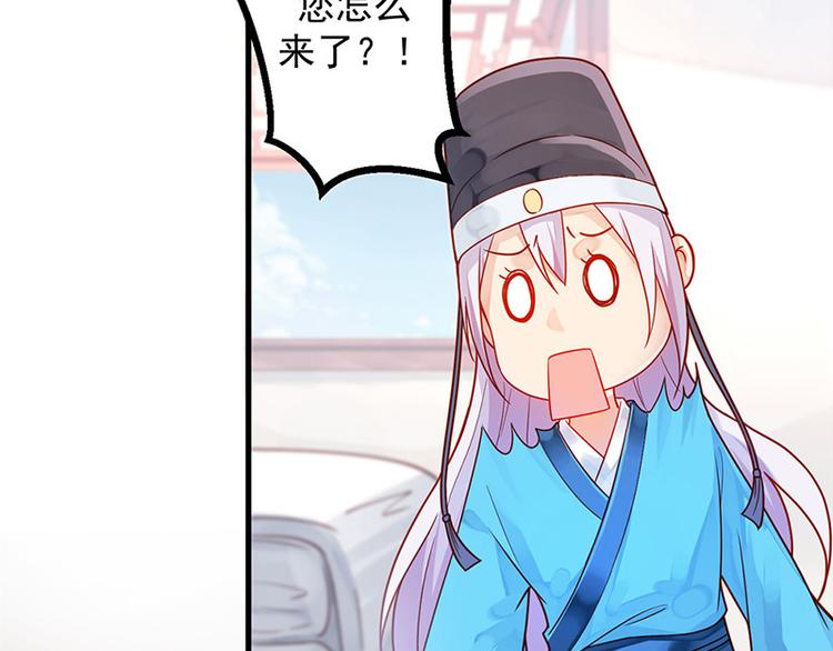 第7话 撑伞是个苦差事7