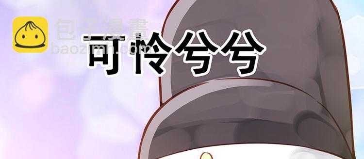 第7话 撑伞是个苦差事70