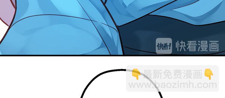 第7话 撑伞是个苦差事73
