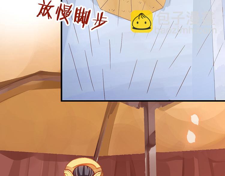 第7话 撑伞是个苦差事81