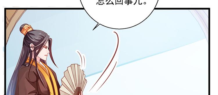 第15话 田七上药26