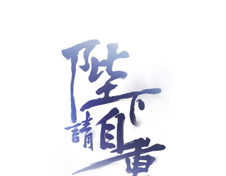 第27话 出任采风使0