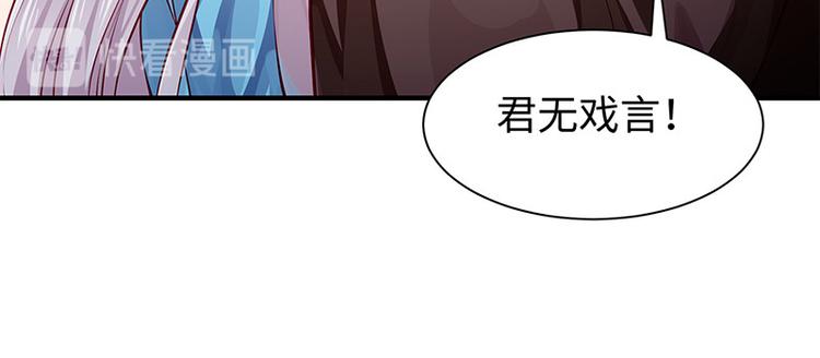 第27话 出任采风使17