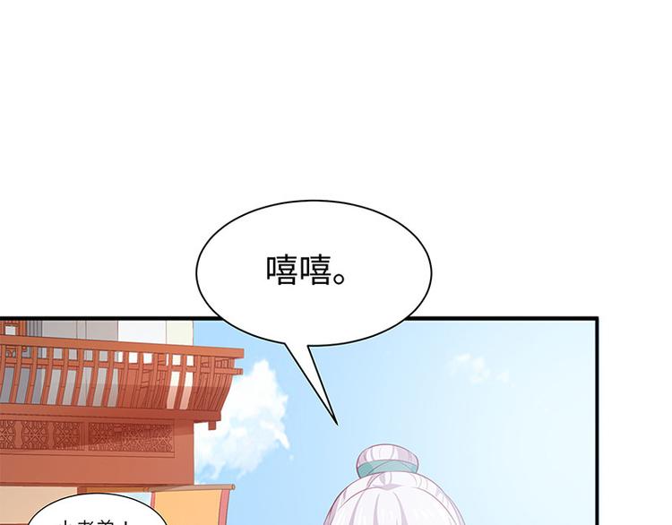 第27话 出任采风使18