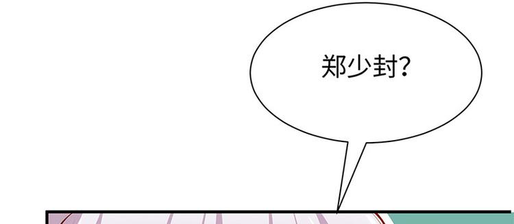第27话 出任采风使29