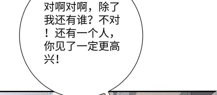 第27话 出任采风使32