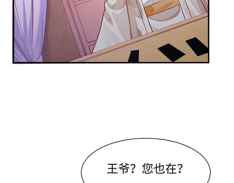 第27话 出任采风使39