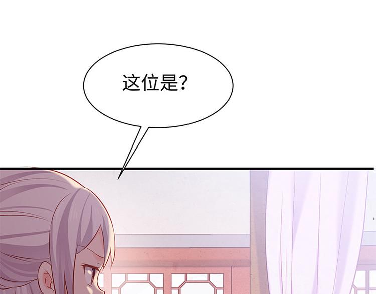 第27话 出任采风使42