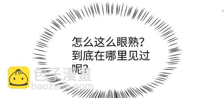 第27话 出任采风使44