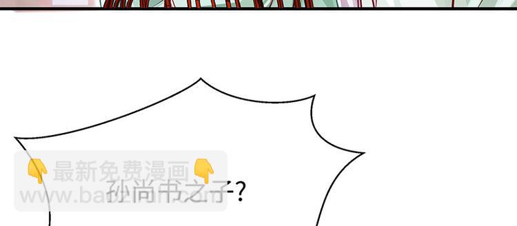 第27话 出任采风使47