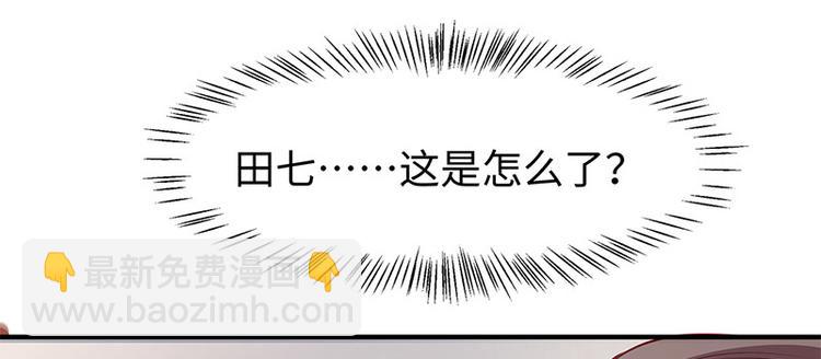 第27话 出任采风使54