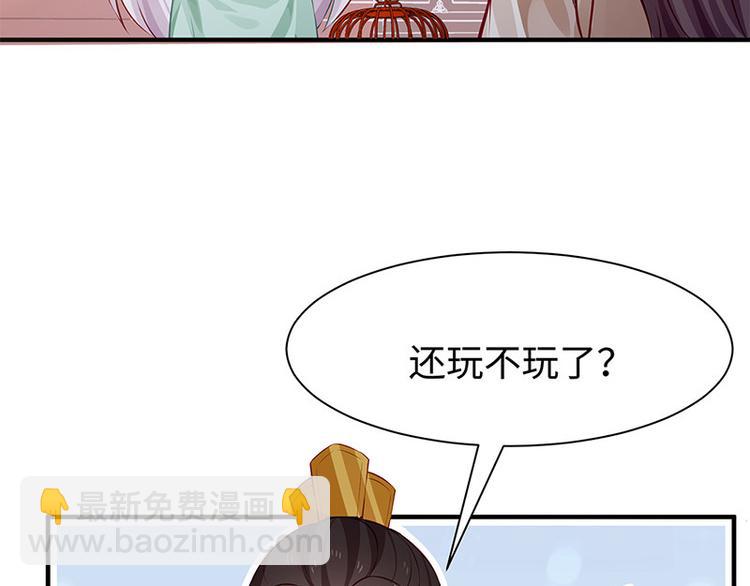第27话 出任采风使56