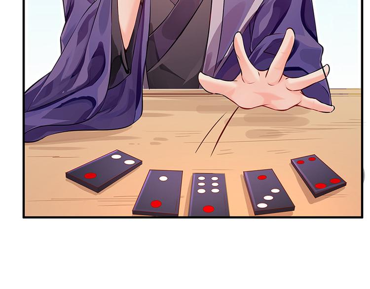 第27话 出任采风使58
