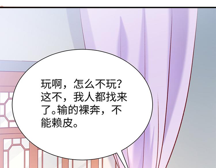 第27话 出任采风使59