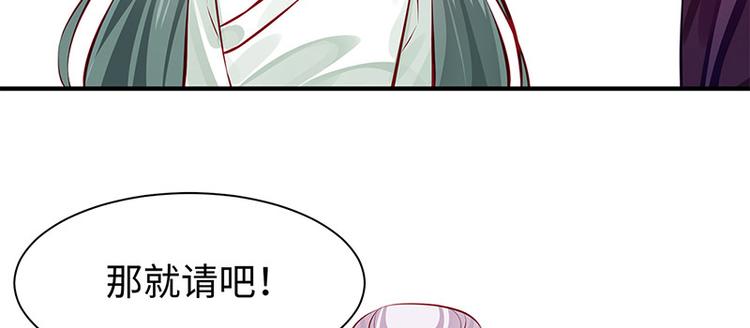第27话 出任采风使69