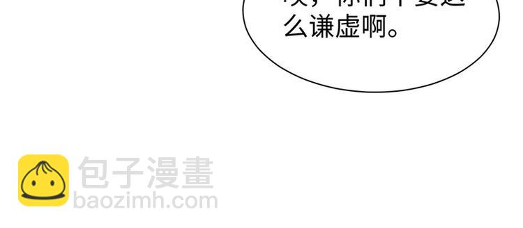 第27话 出任采风使75
