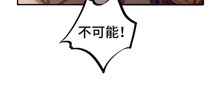 第27话 出任采风使78