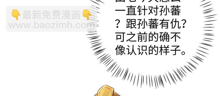 第27话 出任采风使81