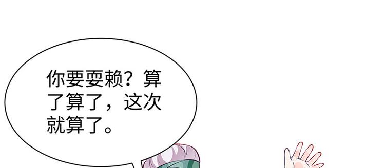第27话 出任采风使84