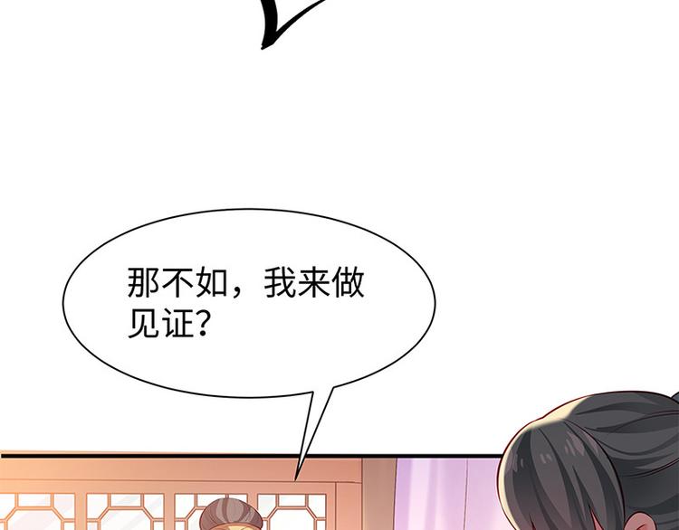 第27话 出任采风使89