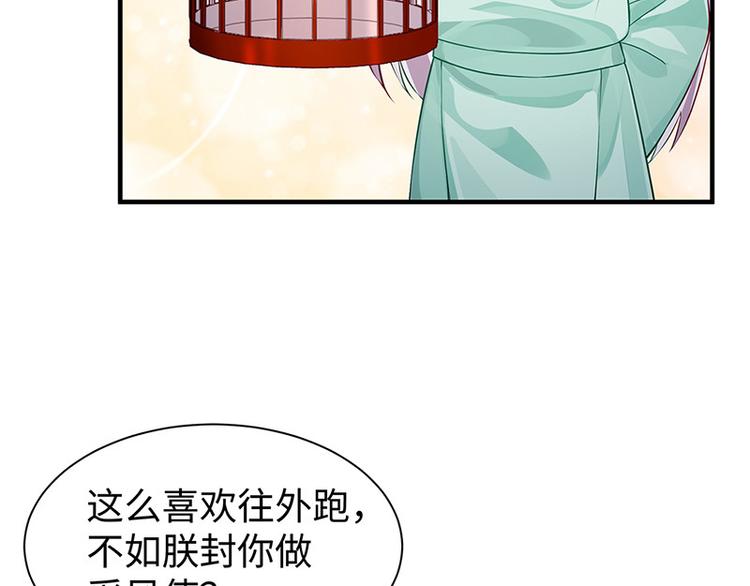 第27话 出任采风使9