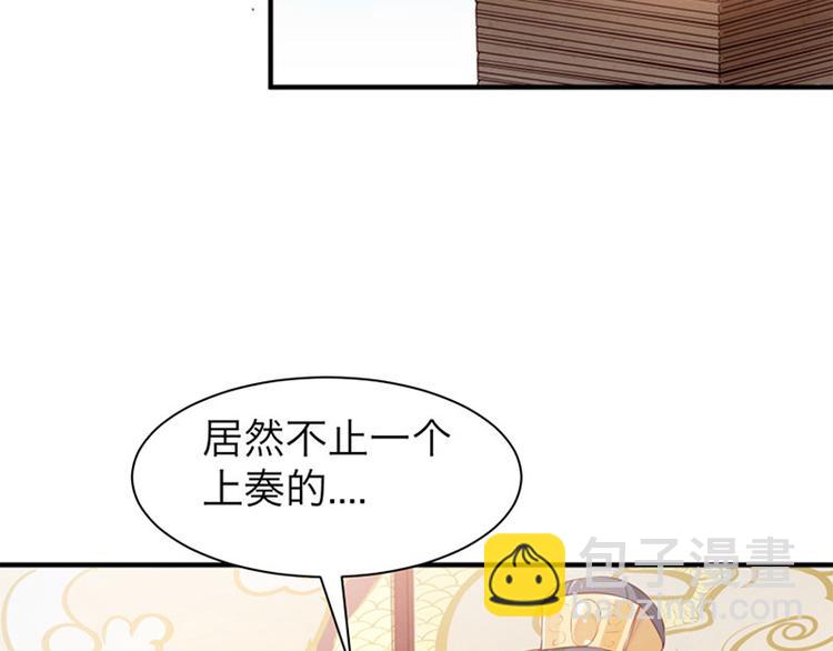 第29话 看望田七10
