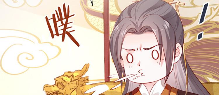 第29话 看望田七11
