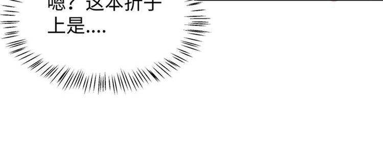 第29话 看望田七14