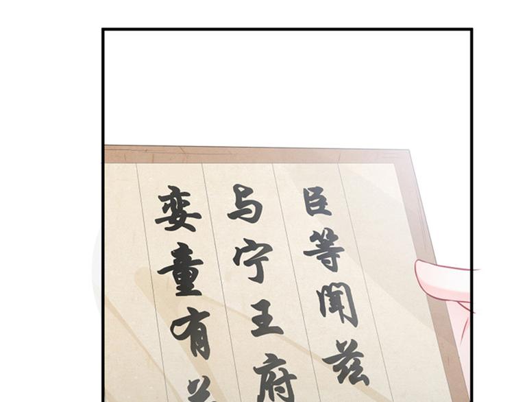第29话 看望田七15